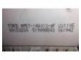 tablou sigurante ford focus 1.6tdci 4m5t14a073bf