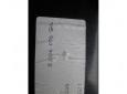 vand ceas bord vw sharan an 2001-2005 7m5920900g