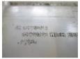 vas expansiune opel insignia an 2009-2013 13220124