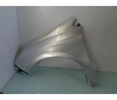 aripa stanga fata citroen c4 1.6hdi 9h06