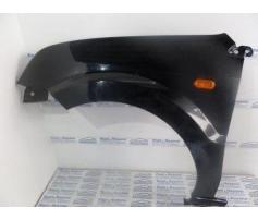 aripa stanga fata ford fusion an 2008
