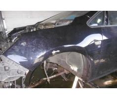 aripa stanga fata opel astra j 1.7cdti a17dtr