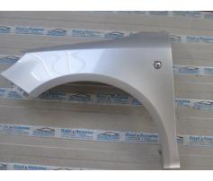 aripa stanga fata skoda  fabia 2 1.2b