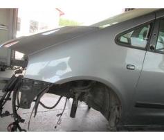 aripa stanga fata vw sharan 1.9tdi auy