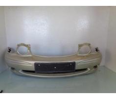 bara fata jaguar x type