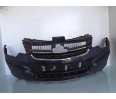 bara fata opel antara