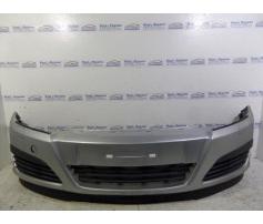 bara fata opel astra h