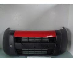 bara fata peugeot bipper