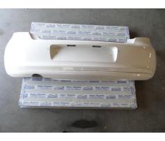 bara spate cu senzori vw polo 6r 1.6tdi