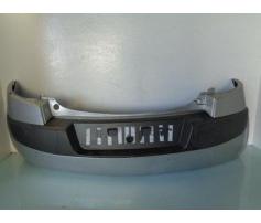 bara spate renault megane 2