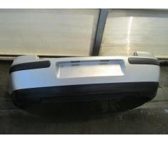 bara spate vw golf 4 1.4 16v bca