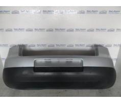 bara spate vw golf 5 1.6fsi cod motor blf