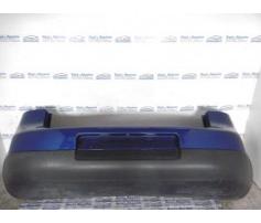 bara spate vw golf 5 2.0tdi bkd