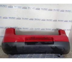 bara spate vw golf 5 hb 2005