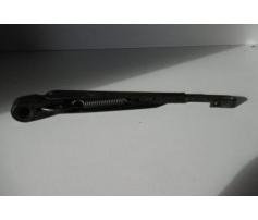 brat stergator luneta ford focus c max r17526aa