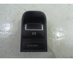 buton frana mana vw tiguan 2.0tdi cba 5n0927225