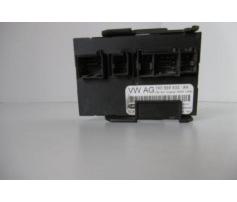 calculator confort  vw caddy 1k0959433ak