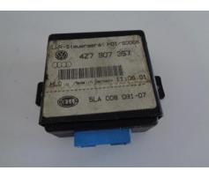 calculator lumini audi a6 4z7907357