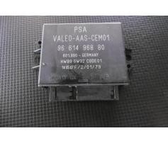 calculator senzor parcare peugeot expert 1.6hdi 9661496880
