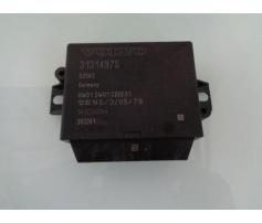 calculator senzori parcare volvo s60 2.0d 31314975