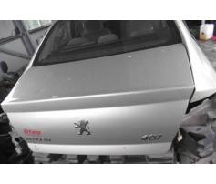 capota spate peugeot 407 1.6hdi 9hz