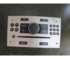 cd audio astra h 1.7cdti z17dth 101cp cod 13263051