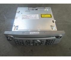cd audio citroen c 5 1.6hdi 9hz cod 7645124392