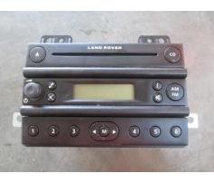 cd audio land rover freelander 1.8b cod 4cff18c838ab