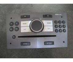 cd audio opel astra h combi 2004/08-2007