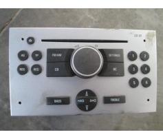 cd audio opel corsa c 2000-2006