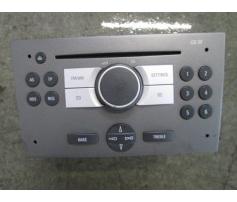 cd audio opel vectra c 2002/04-2008