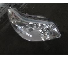 far dreapta citroen c5 1.6hdi 9hz cod 9650055880