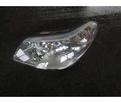 far stanga citroen c5 1.6hdi 9hz cod 9650055980