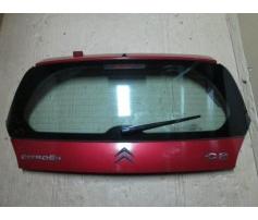 hayon spate citroen c2