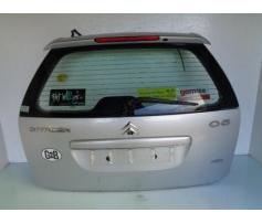 hayon spate citroen c5 combi