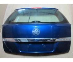 hayon spate opel astra h