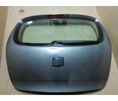 hayon spate seat altea