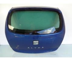 hayon spate seat altea