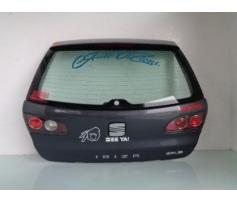 hayon spate seat ibiza