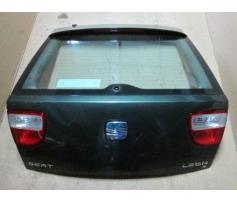 hayon spate seat leon