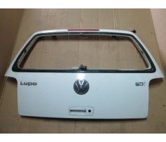 hayon spate vw lupo