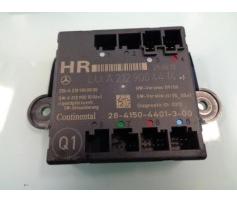 modul usa dreapta spate mercedes e 220 2.2 cdi lim a2129004414