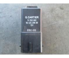 releu buji 9640469680 peugeot 407 2.0hdi rhr