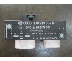 releu ventilator 1j0919506k skoda octavia 1 1.9tdi asz