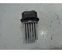 releu ventilator mercedes c 204 220 cdi 5hl008941-30