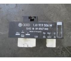 releu ventilator seat cordoba 1.4 16v bby cod 1j0919506m