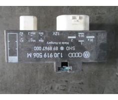 releu ventilator  skoda fabia 1 (6y2) 1999-2007