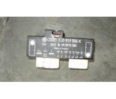 releu ventilator  volkswagen golf 4 (1j) 1997-2005