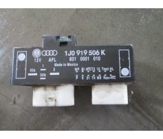 releu ventilator vw new beetle 1.9tdi atd cod 1j0919506k