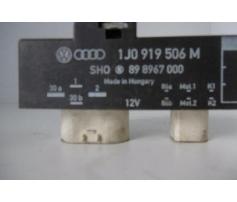releu ventilator vw polo 9n 1j0919506m